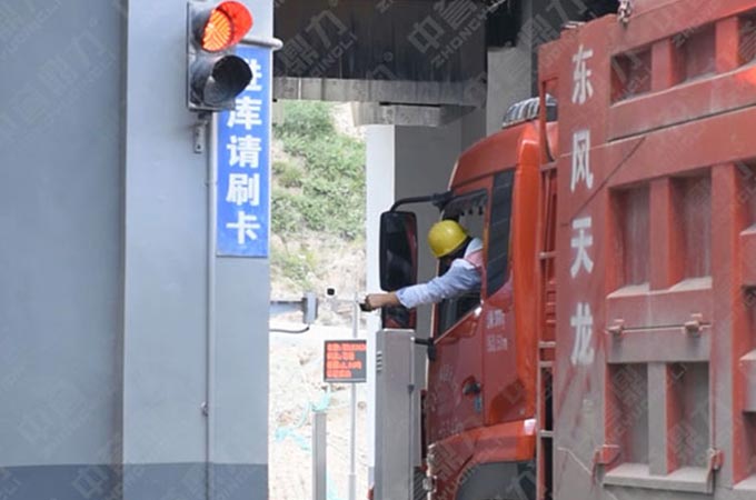 礦山自動裝車系統(tǒng)的業(yè)務流程